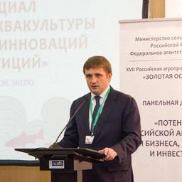 Руководитель Росрыболовства Илья ШЕСТАКОВ