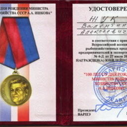 Профессиональное мастерство, достойное награды