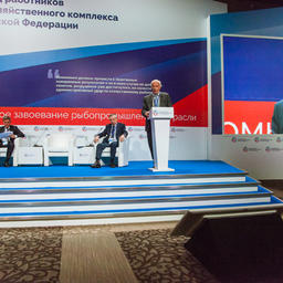 Заместитель руководителя Россельхознадзора Николай ВЛАСОВ на IV Съезде работников рыбохозяйственного комплекса РФ