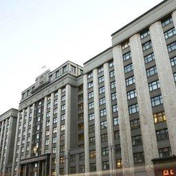 Здание Государственной Думы. Фото пресс-службы ГД