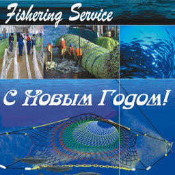 "Фишеринг Сервис"
