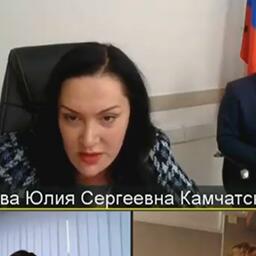 Зампред правительства Камчатки Юлия МОРОЗОВА