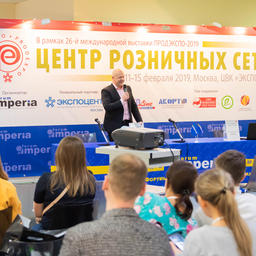 Деловая программа выставки была, как всегда, насыщенна и многопланова. Фото предоставлено организаторами