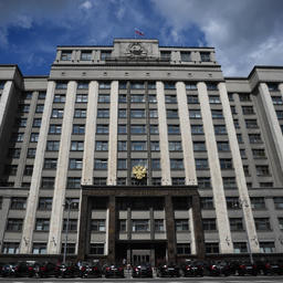 Государственная Дума РФ. Фото из открытых источников