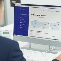 Личный кабинет позволит клиентам компании «Нерей» быстро и легко оформить заказ в удобное время из любой точки России