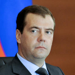 Премьер-министр Дмитрий МЕДВЕДЕВ