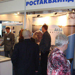3-я Международная рыбопромышленная выставка «Рыбпромэкспо-2007». Москва, ноябрь, 2007 г.