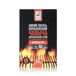 Золотой призер конкурса «Продукт года 2016» на World Food Moscow – стейки чавычи в сливочном соусе от «Русской рыбной фактории». Фото предоставлено компанией.