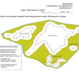 Минприроды предлагает создать охранную зону нацпарка «Шантарские острова» в Охотском море у берегов Хабаровского края