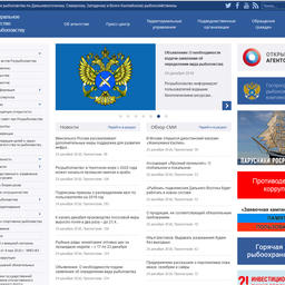 Разъяснения Росрыболовство пообещало опубликовать на своем сайте