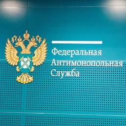 ФАС критически высказалась об идее донаделения объектов инвестиций квотами до полной загрузки мощностей