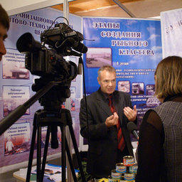 Форум «Рыбная индустрия», Южно-Сахалинск, сентябрь 2010 г.