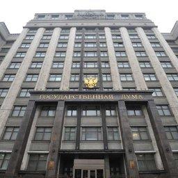 Здание Государственной Думы. Фото из открытых источников