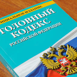 В Орловской области возбуждено уголовное дело о браконьерстве