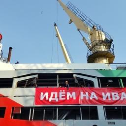 Плавзавод «Всеволод Сибирцев» компании «Доброфлот» 21 мая отправился в девятимесячный рейс 