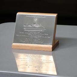 Закладная доска траулера «Капитан Тузов». Фото пресс-службы Северной верфи