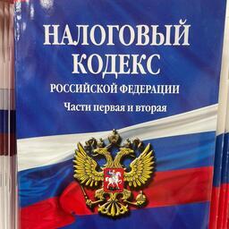 Президент подписал федеральный закон, предусматривающий прогрессивную шкалу НДФЛ с 2025 г.