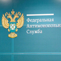 ФАС анализирует информацию по итогам введения обязательной регистрации внебиржевых сделок с рыбной продукцией. Архивное фото
