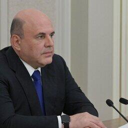 Премьер-министр Михаил МИШУСТИН. Фото пресс-службы правительства