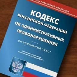 Концепция нового КоАП предусматривает разделение административного законодательства на материальное и процессуальное