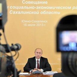 Глава государства Владимир Путин на на совещании о комплексном социально-экономическом развитии Сахалинской области. Фото пресс-службы Президента РФ.