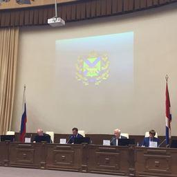 Заседание Дальневосточного научно-промыслового совета