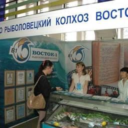IV Международная рыбопромышленная выставка «Перспективы развития рыбной отрасли 2007». Владивосток, сентябрь 2007 г.