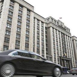 Госдума приняла во втором чтении изменения закона об исключительной экономзоне РФ. Фото с сайта нижней палаты парламента