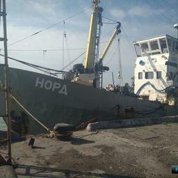 Сейнер «Норд» в порту Бердянска. Фото Госпогранслужбы Украины