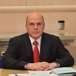 Премьер-министр Михаил МИШУСТИН подписал распоряжение о расширении сервисов системы «Одно окно» для экспортеров. Фото пресс-службы правительства РФ