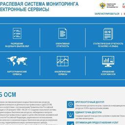 Порталу ОСМ добавляют функционала
