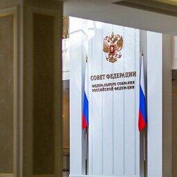 На площадке Совета Федерации должна появиться межкомитетская рабочая группа по мониторингу реализации закона о втором этапе. Фото пресс-службы СФ