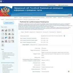 Росрыболовство запланировало аукционы по лососевым квотам