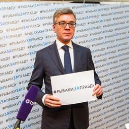 Президент Всероссийской ассоциации рыбопромышленников Герман ЗВЕРЕВ