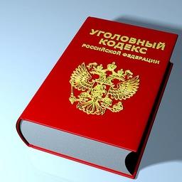 В Якутии вынесен приговор по уголовному делу о незаконной добыче водных биологических ресурсов