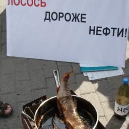 Акция «Прощание с лососем». Москва, май 2008 г.