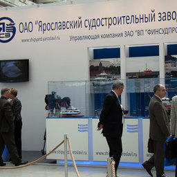 II Международный форум «Морская индустрия России-2011». Москва, май 2011 г.  