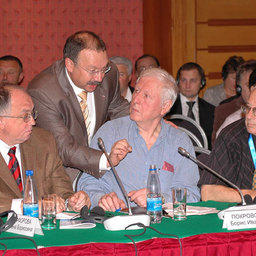 3-й Международный конгресс рыбаков. Владивосток, сентябрь, 2008 г.