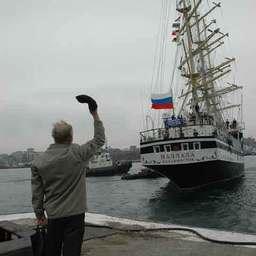 Проводы «Паллады» в кругосветное плавание. Владивосток, ноябрь, 2007 г.