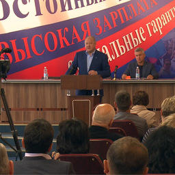 Глава Камчатского края Владимир Илюхин принял участие в расширенном заседании совета региональной Федерации профсоюзов. Фото пресс-службы правительства региона