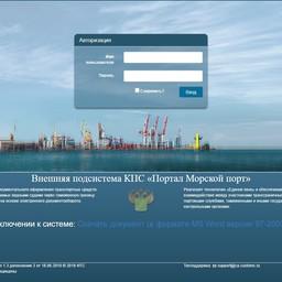 Мурманские рыбаки готовятся к предварительному информированию