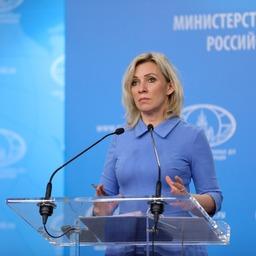 Официальный представитель МИД России Мария ЗАХАРОВА. Фото пресс-службы ведомства