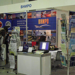 Вторая Международная рыбохозяйственная выставка «ИНТЕРФИШ». Москва, октябрь 2010 г.