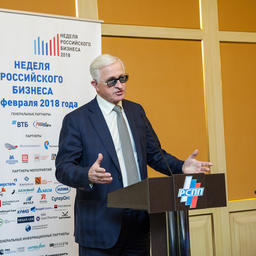 Президент РСПП Александр ШОХИН