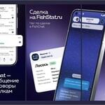 На платформе «Фишстат» собрали полезные инструменты для тех, кто работает на рыбном рынке, в одном месте. Иллюстрация предоставлена командой Fishstat