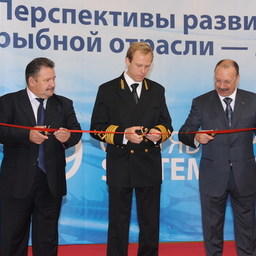 Выставка «Перспективы развития рыбной отрасли-2010»