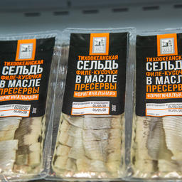 Продукцией из сардины ассортимент холдинга не ограничивается