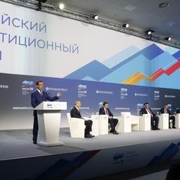 Выступление премьер-министра Дмитрия МЕДВЕДЕВА на пленарном заседании Российского инвестиционного форума «Сочи-2018». Фото пресс-службы правительства