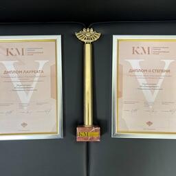 Камчатский проект удостоен диплома лауреата и наградной статуэтки в номинации «Лучший мультимедийный музейный проект» и диплома II степени в номинации «Открытие года». Фото пресс-службы правительства края