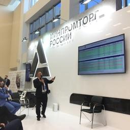 Генеральный директор АО «Дальневосточный аукционный рыбный дом» Сергей ЛЕЛЮХИН презентовал электронную рыбную биржу на ВЭФ